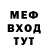 МЕТАДОН кристалл UnifiedEntity