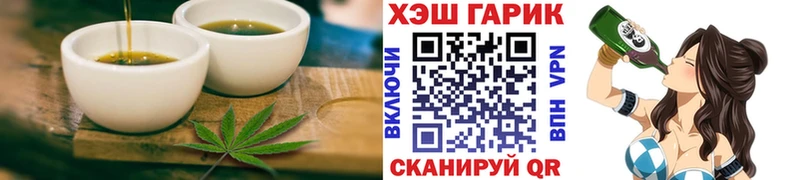 хочу наркоту  Киренск  Canna-Cookies конопля 