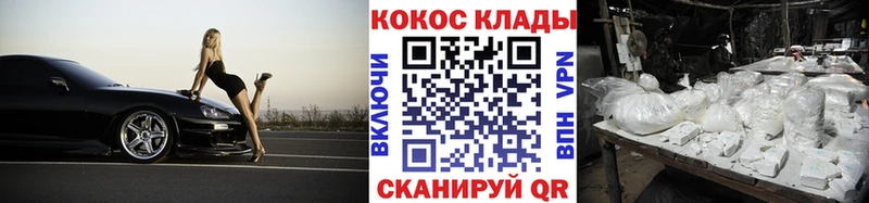 наркотики мориарти как зайти КОКАИН 98% Киренск