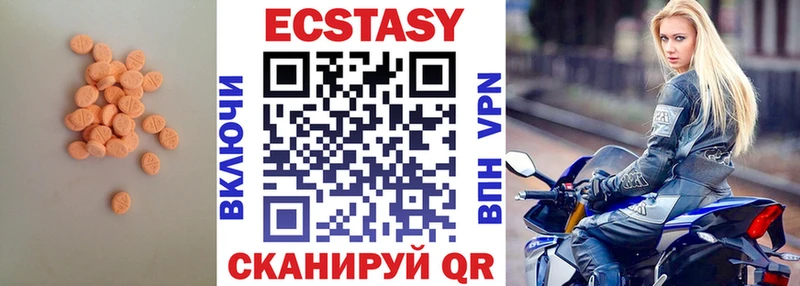 купить закладку  Киренск  Экстази Дубай 