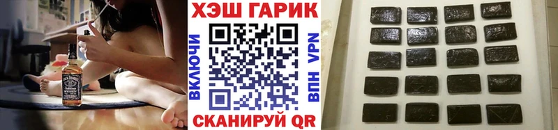 ГАШИШ VHQ  Киренск 
