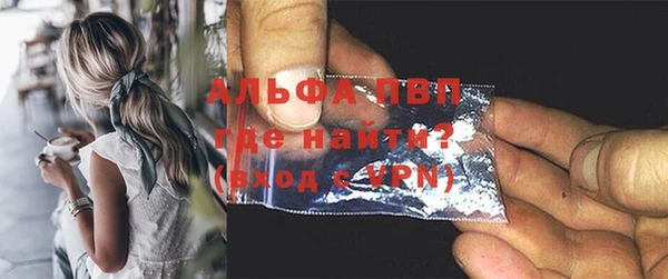 кокс Бородино