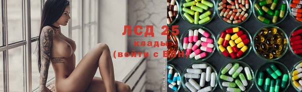 каннабис Бугульма