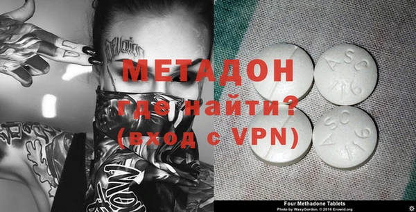 MDMA Premium VHQ Бронницы