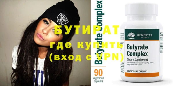 MDMA Premium VHQ Бронницы