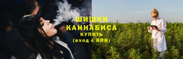 каннабис Бугульма