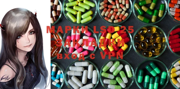 MDMA Premium VHQ Бронницы