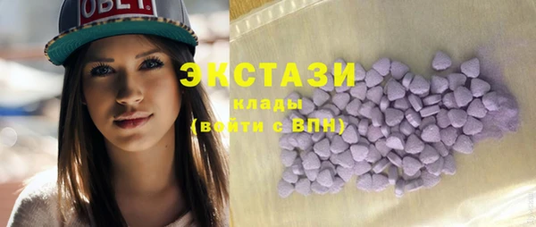 каннабис Бугульма