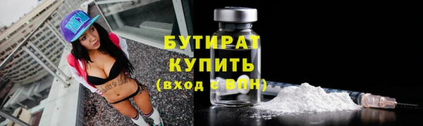 MDMA Premium VHQ Бронницы