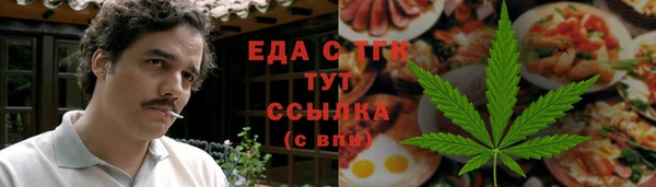 кокс Бородино