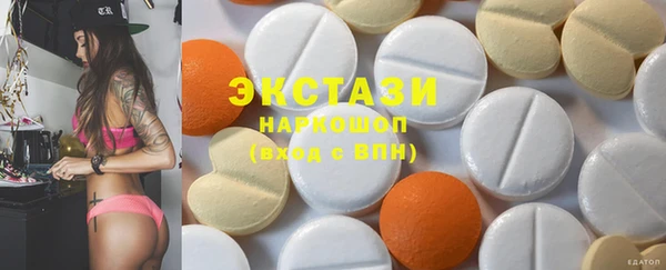 каннабис Бугульма