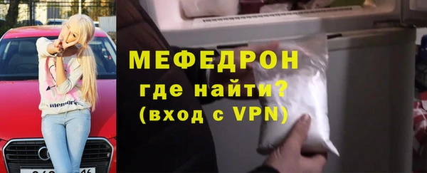 кокс Бородино
