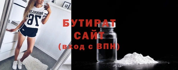 MDMA Premium VHQ Бронницы