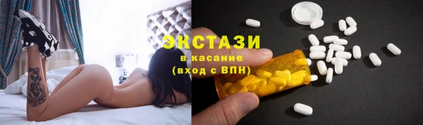 каннабис Бугульма