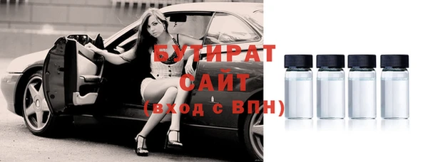 MDMA Premium VHQ Бронницы