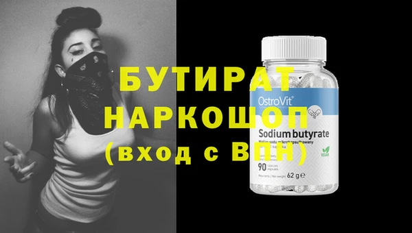 MDMA Premium VHQ Бронницы