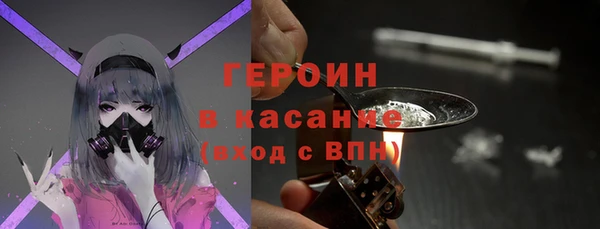 кокс Бородино