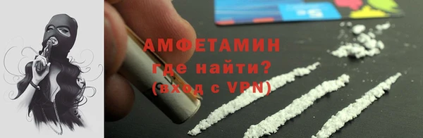 кокс Бородино
