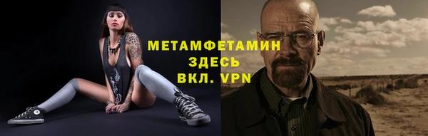 кокс Бородино