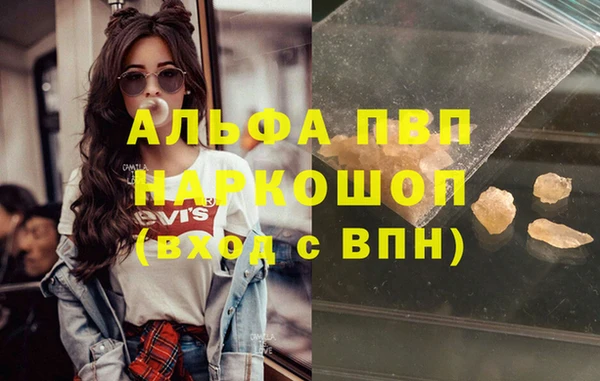кокс Бородино