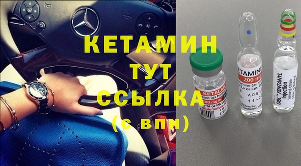 MDMA Premium VHQ Бронницы