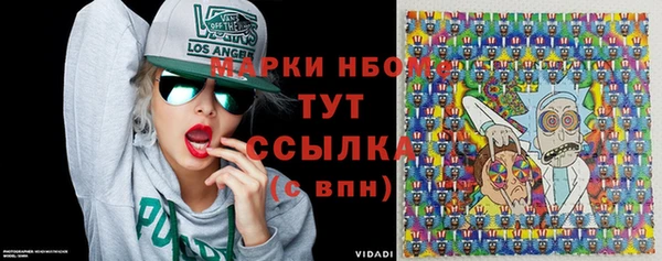 каннабис Бугульма