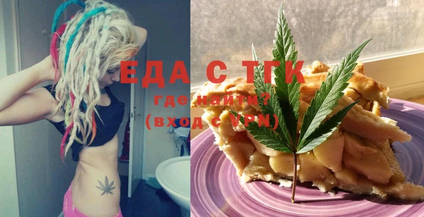 MDMA Premium VHQ Бронницы