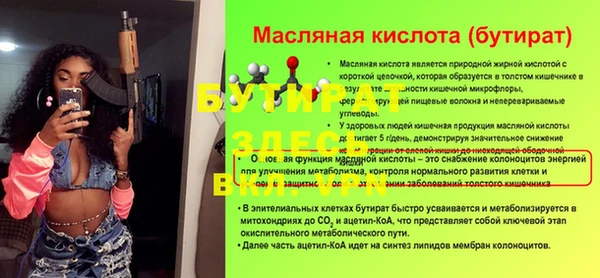 MDMA Premium VHQ Бронницы