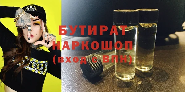 каннабис Бугульма
