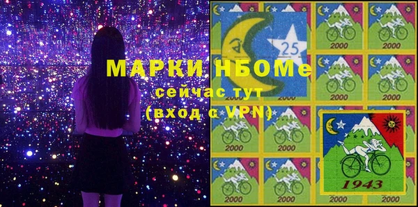 MDMA Premium VHQ Бронницы