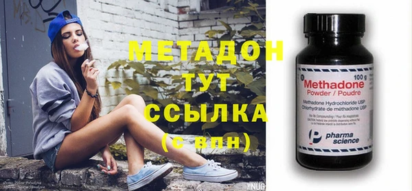 каннабис Бугульма