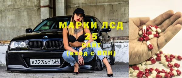 каннабис Бугульма