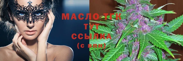 каннабис Бугульма