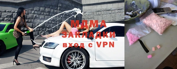 MDMA Premium VHQ Бронницы
