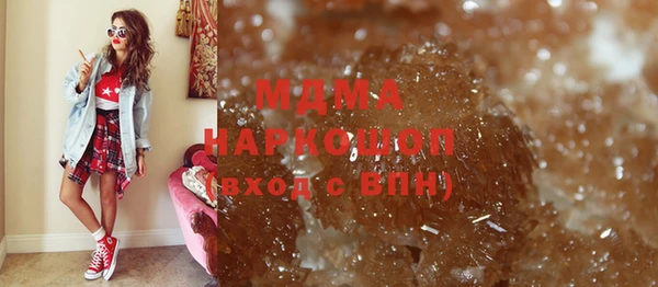 MDMA Premium VHQ Бронницы