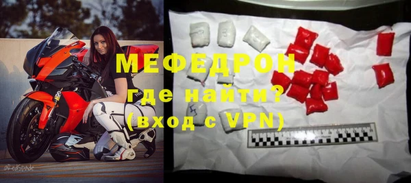 кокс Бородино
