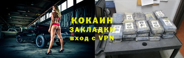каннабис Бугульма