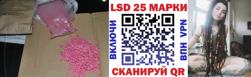 Лсд 25 экстази кислота  купить закладку  Киренск 