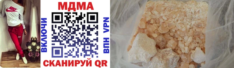 продажа наркотиков  Киренск  MDMA crystal 