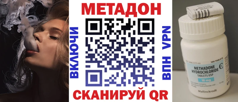дарнет шоп  Киренск  МЕТАДОН мёд 