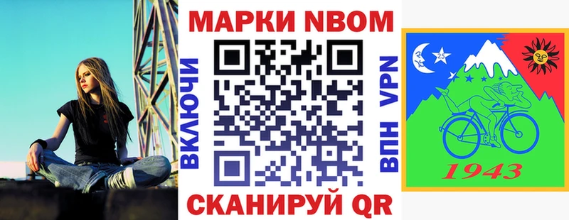 мега ссылки  Киренск  Наркотические марки 1,5мг 