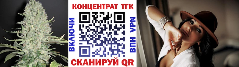 где найти Киренск ТГК THC oil